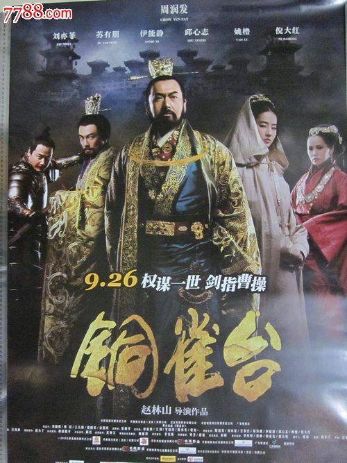 诺克斯学院学历认证